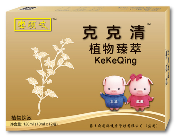 岐頤堂克克清植物臻萃飲液.jpg