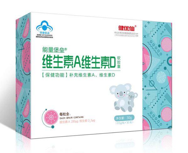 健優(yōu)仙能量堡壘鈣維生素A維生素D軟膠囊.jpg