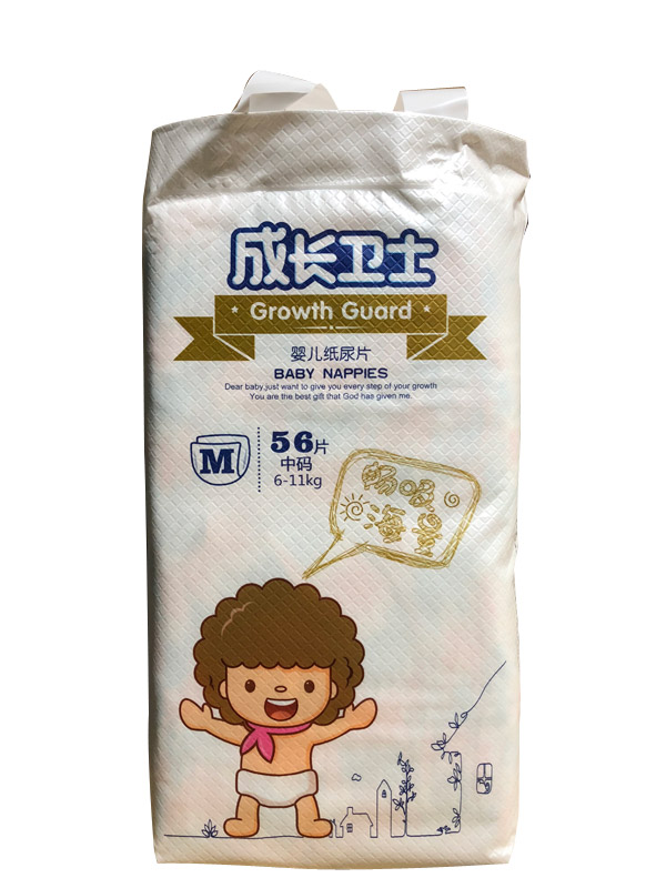 成長衛(wèi)士嬰兒紙尿片M56.jpg