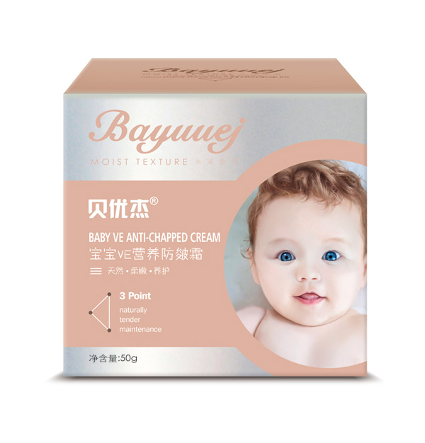 貝優(yōu)杰寶寶VE營(yíng)養(yǎng)防皴霜50g盒子.jpg