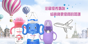 優(yōu)秀媽咪玻璃奶瓶.jpg