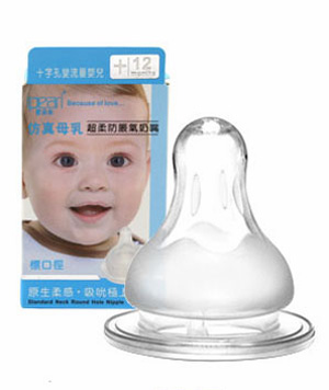 愛貝爾仿真母乳超柔防脹氣標(biāo)口奶嘴（十字孔）.jpg