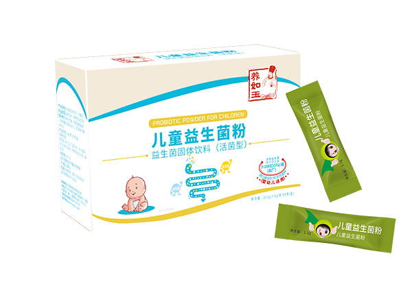 養(yǎng)如玉兒童益生菌粉.jpg