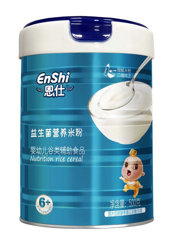 恩仕益生菌營(yíng)養(yǎng)米粉 粉狀.jpg