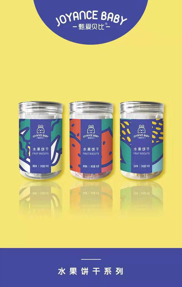 甄愛貝比水果餅干.jpg