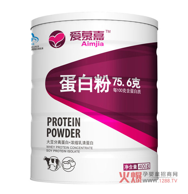 愛慕嘉蛋白粉 增強(qiáng)myil呵護(hù)健康