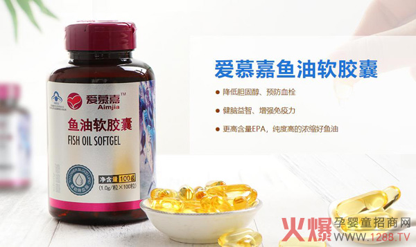 愛慕嘉營養(yǎng)品 精準(zhǔn)營養(yǎng)健康未來