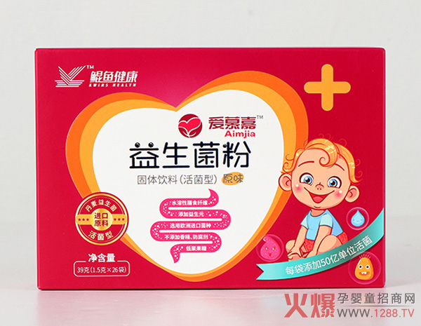 愛慕嘉益生菌粉 changdao健康非“菌”不可