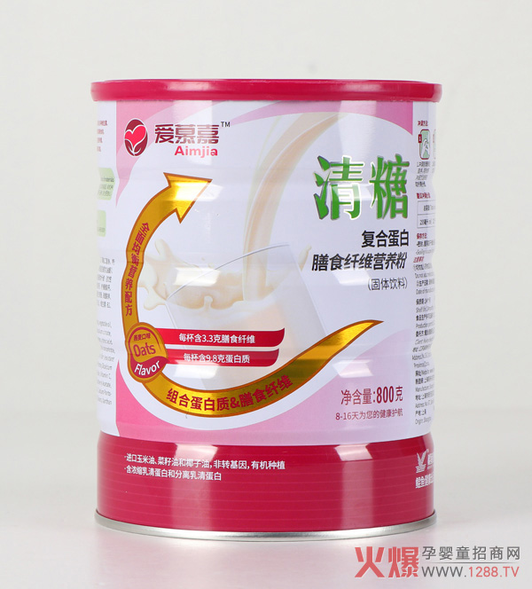 愛慕嘉清糖復(fù)合蛋白膳食纖維營養(yǎng)粉 全面均衡營養(yǎng)為成長保駕護(hù)航
