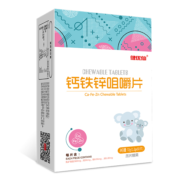 健優(yōu)仙鈣鐵鋅咀嚼片.jpg