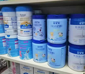  陳列展示