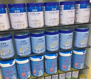  陳列展示