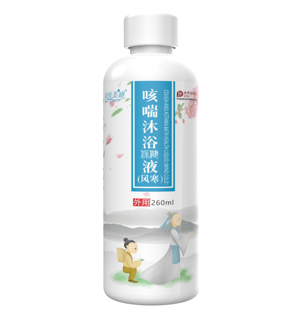貝佳美迪咳喘沐浴保健液（風(fēng)寒）.jpg