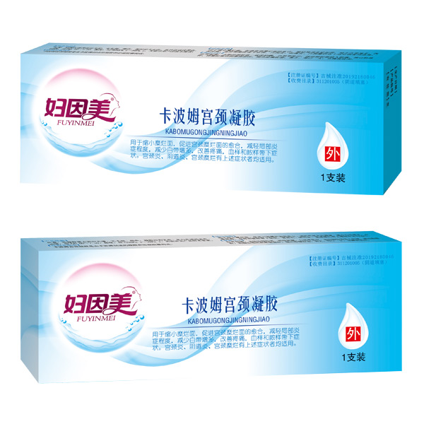 婦因美卡波姆宮頸凝膠.jpg