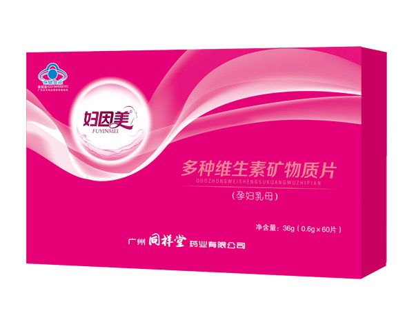 婦因美多種維生素礦物質片（孕婦乳母）.jpg