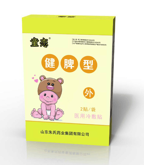 童戀醫(yī)用冷敷貼-健脾型.jpg