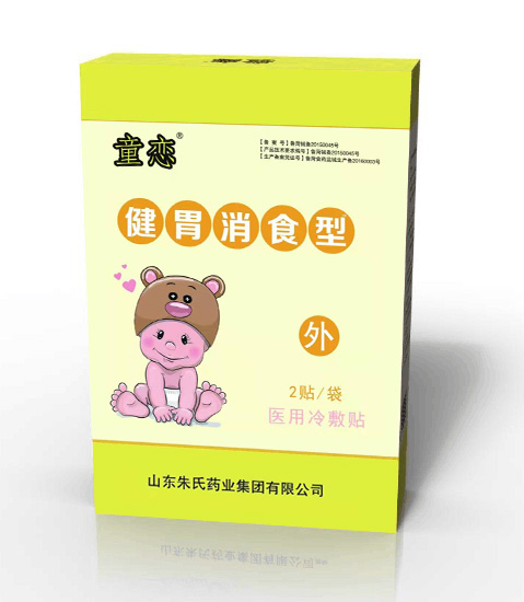 童戀醫(yī)用冷敷貼-健胃消食型.jpg