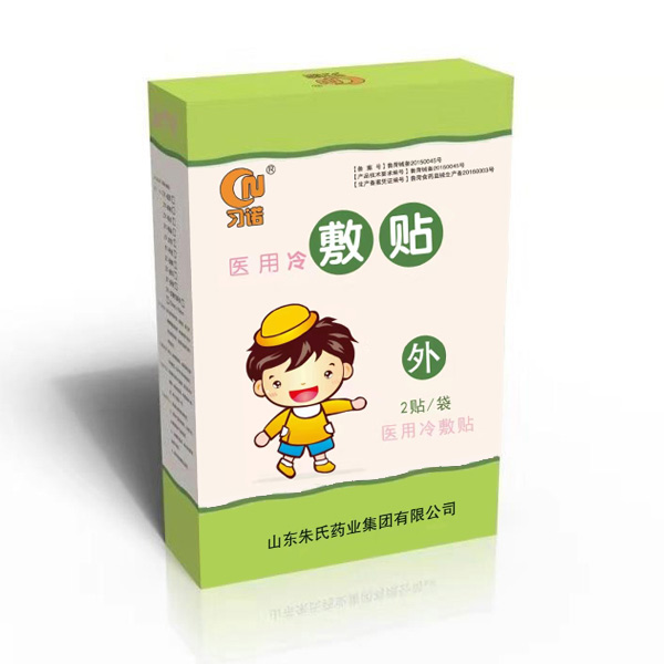習(xí)諾醫(yī)用冷敷貼.jpg