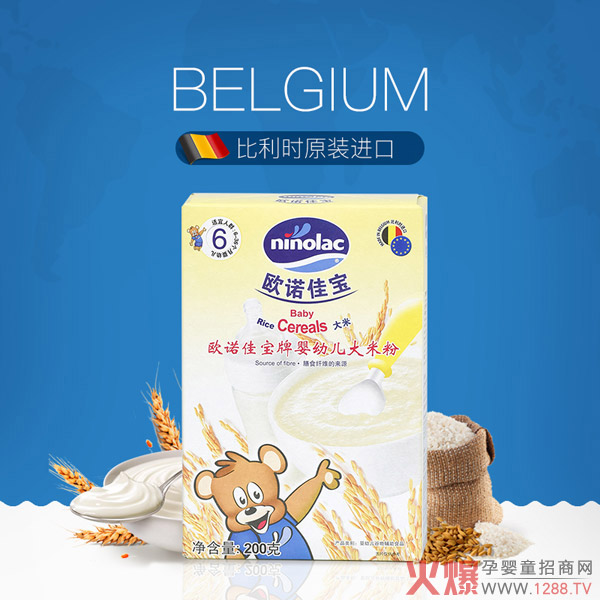 選擇歐諾佳寶嬰幼兒米粉的10大理由