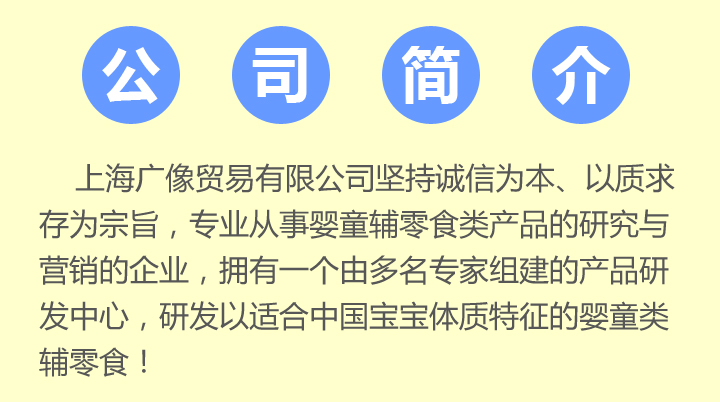 上海廣像貿(mào)易有限公司