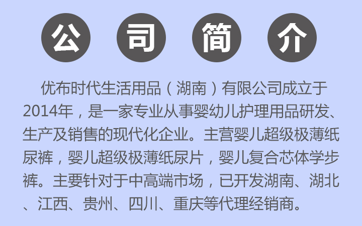優(yōu)布時代