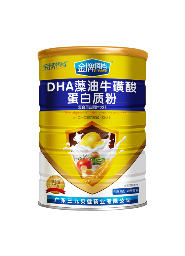 三九貝健金牌搭檔DHA藻油�；撬岬鞍踪|(zhì)粉.jpg