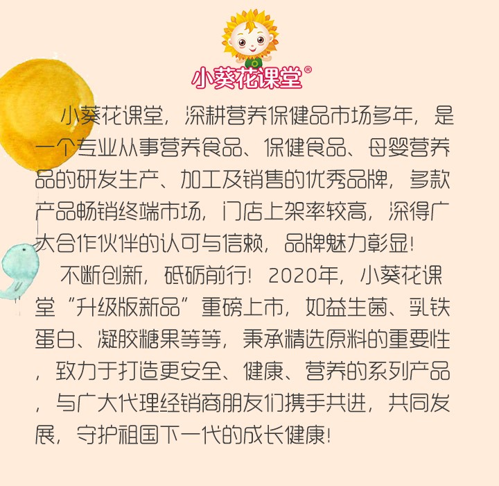 公司簡介