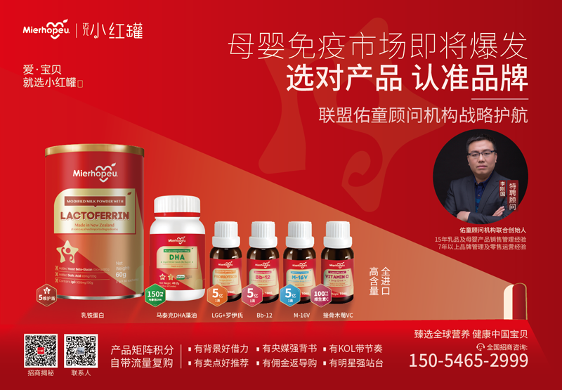 小紅罐.png
