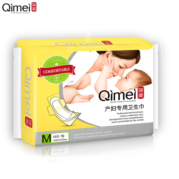  柒美產(chǎn)婦專用衛(wèi)生巾溫馨裝M碼