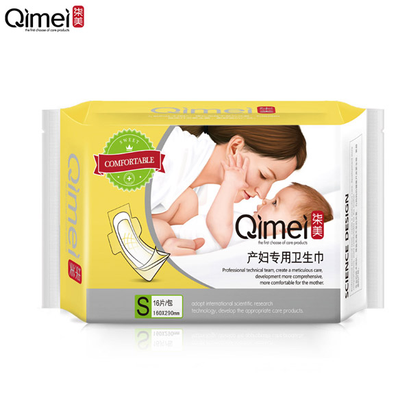 柒美產(chǎn)婦專用衛(wèi)生巾溫馨裝S碼3