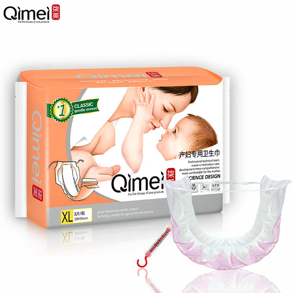 柒美產(chǎn)婦專用衛(wèi)生巾XL碼