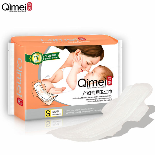  柒美產(chǎn)婦專用衛(wèi)生巾S碼1