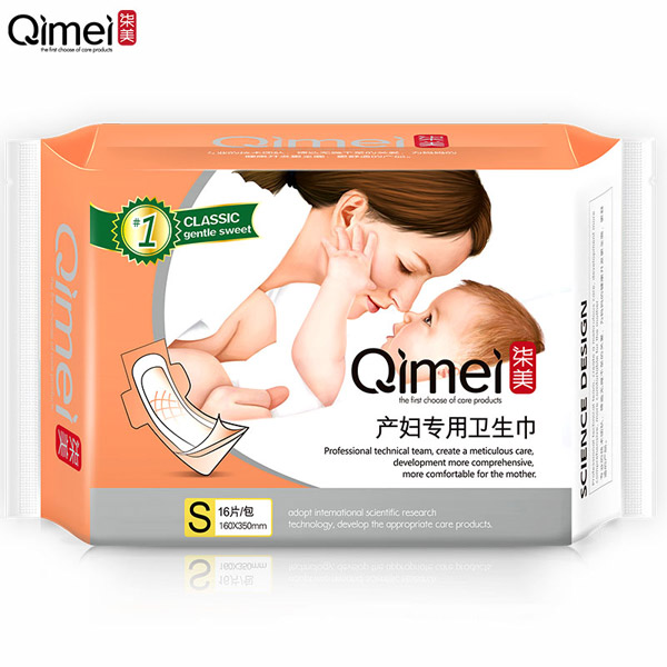  柒美產(chǎn)婦專用衛(wèi)生巾S碼