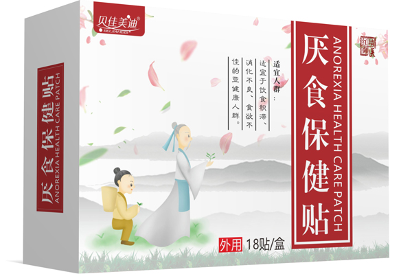  貝佳美迪厭食保健貼 大盒