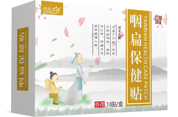  貝佳美迪咽扁保健貼 大盒