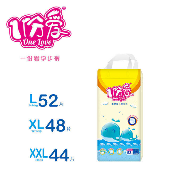 1份愛真芯嬰兒學(xué)步�.jpg