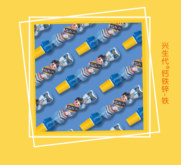  興生代鈣鐵鋅果味飲品