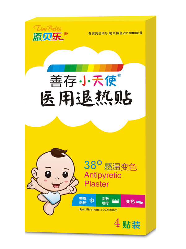 添貝樂善存小天使醫(yī)用退熱貼.jpg