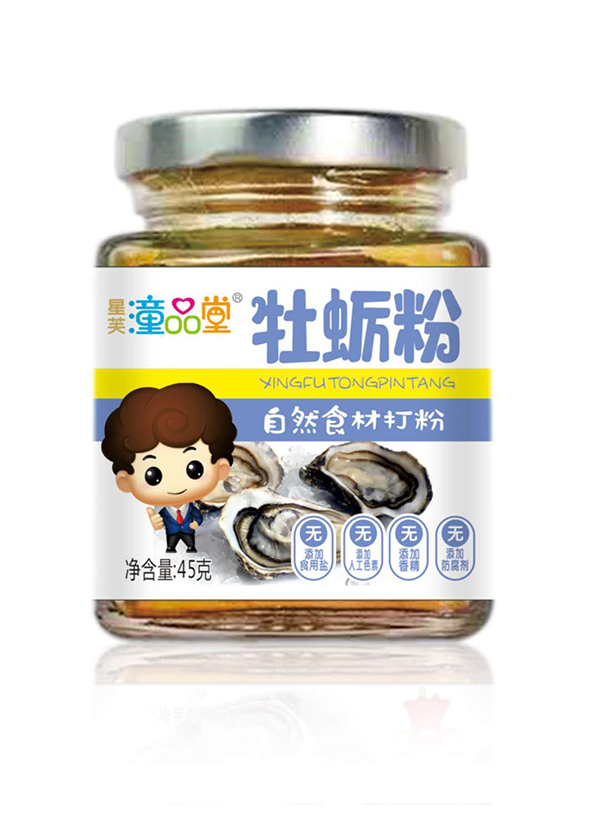  童品堂牡蠣粉