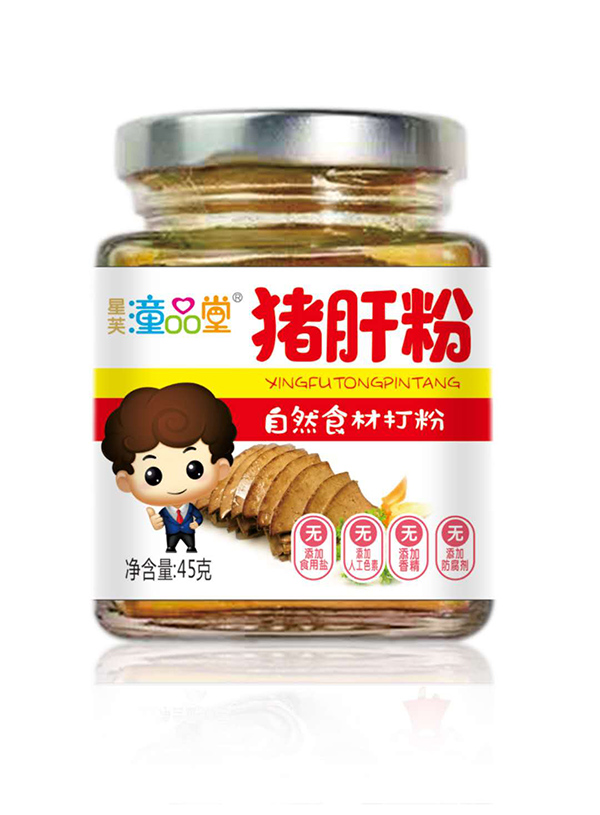  童品堂豬肝粉