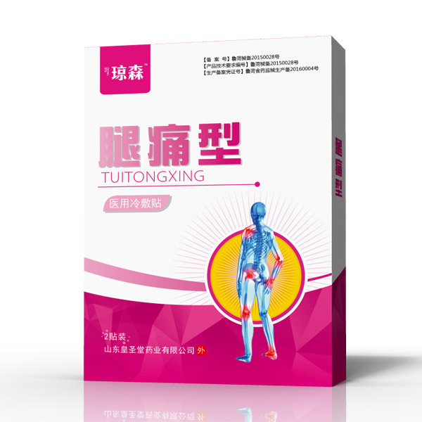 瓊森醫(yī)用冷敷貼（腿痛�.jpg