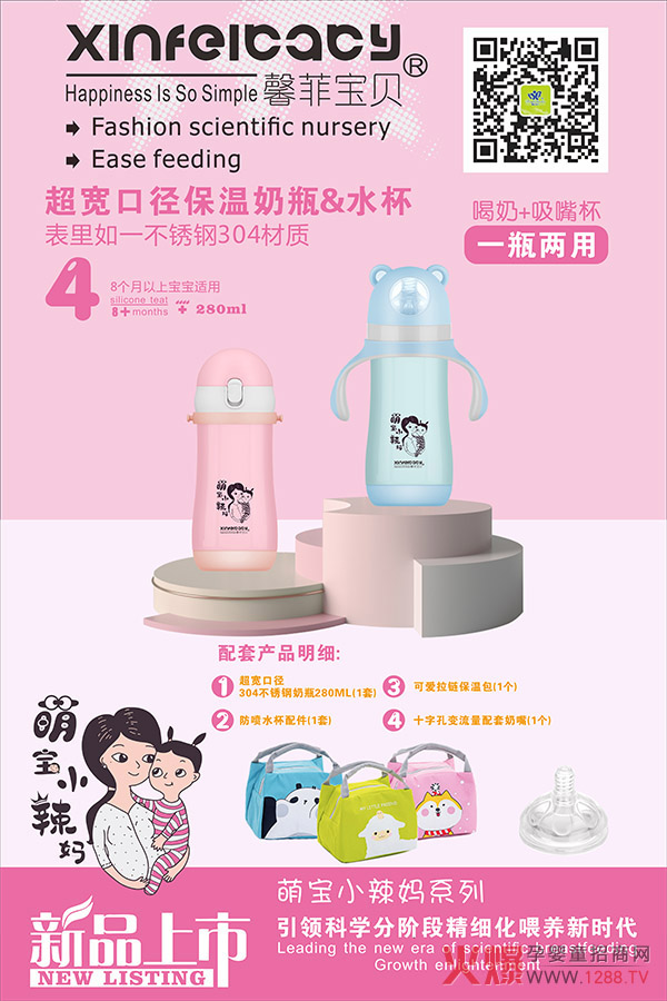 ܰƌؐڏƿ&ˮ һƿ?j)ø?/></a></div>
                    <p class="news-title"><a href="/News/160611.html" target="_blank">ܰƌؐڏƿ&ˮ һƿ?j)ø?/a></p>
                    <p class="news-desc">ƿͨˮ^(gu)Ҫһ(g)mČW(xu)ɌW(xu)Ʒô(du)xyYċ(li)f(shu)ҲǼ^۵£</p>
                    <p class="news-bottom clearfix">
                    	<span id="sz0e6hd"    class="pull-left">a(chn)ƷYӍ</span><span id="sz0e6hd"    class="pull-right">05-28</span>
                    </p>
                </li>
            
            	<li id="sz0e6hd"    class="clearfix">
					<div   id="sz0e6hd"   class=