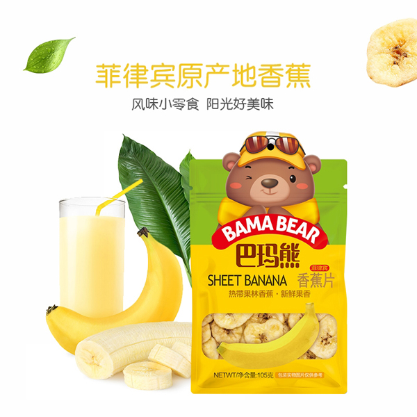 麥丹郎休閑食品OEM代加�.香蕉�.jpg