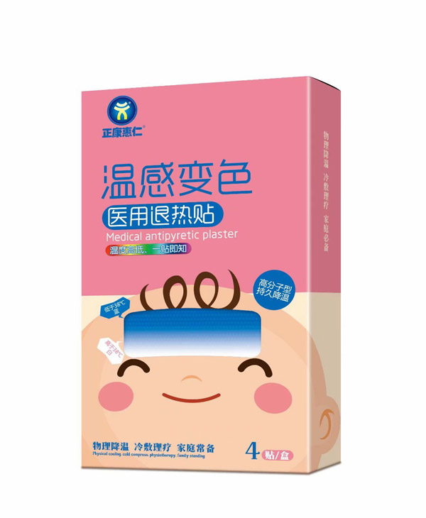正康惠仁溫感變色醫(yī)用退熱貼.jpg