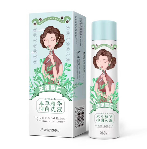 正康惠仁本草精華抑菌洗液.jpg