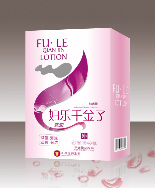 正康惠仁婦樂千金子洗�.jpg