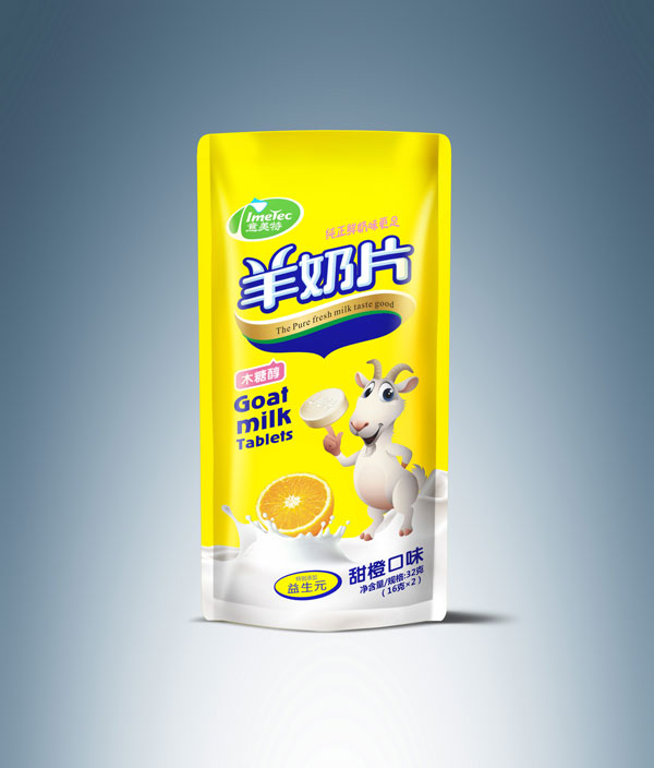 意美特羊奶片袋裝甜橙�.jpg