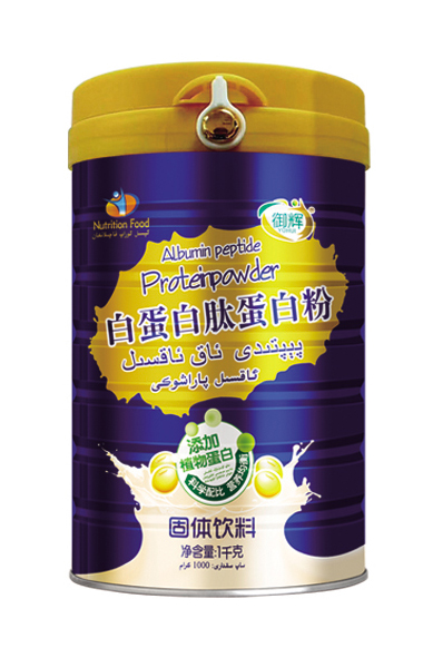 御輝白蛋白肽蛋白�.jpg
