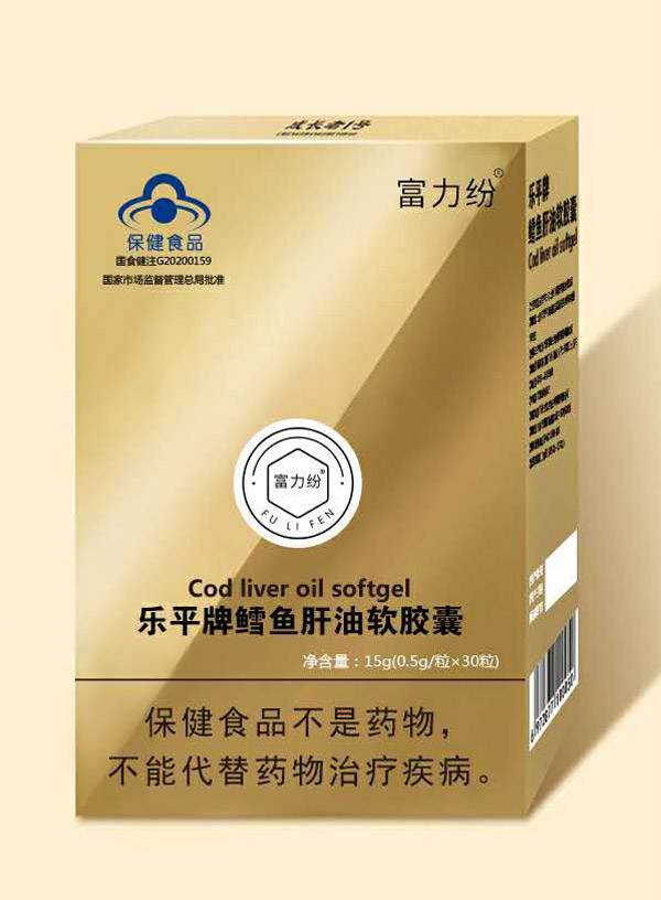 富力紛樂平牌鱈魚肝油軟膠�.jpg