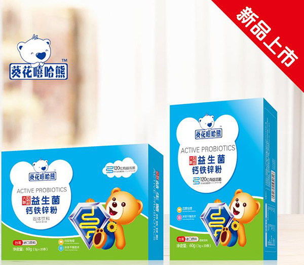 葵花嘻哈熊六聯(lián)活性益生菌鈣鐵鋅粉.jpg